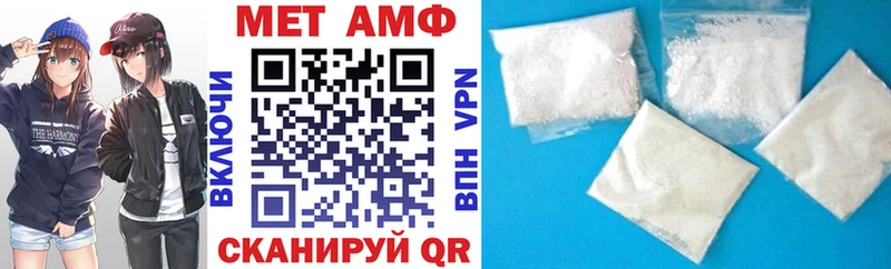 Amphetamine 98% Вятские Поляны