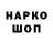КЕТАМИН VHQ COLDEN RONER