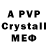 Alpha-PVP СК JokeDoki