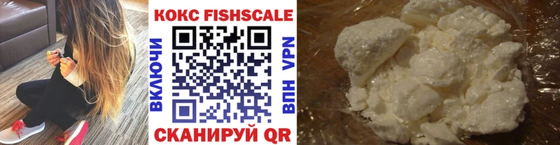 Cocaine VHQ  Вятские Поляны 