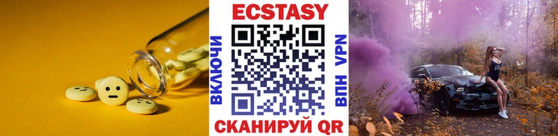 shop телеграм  Вятские Поляны  ЭКСТАЗИ 300 mg 