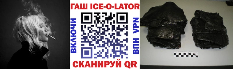 ГАШ VHQ  Вятские Поляны 