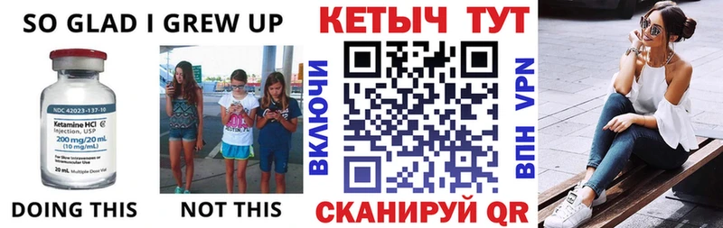 kraken онион  Вятские Поляны  Кетамин VHQ 