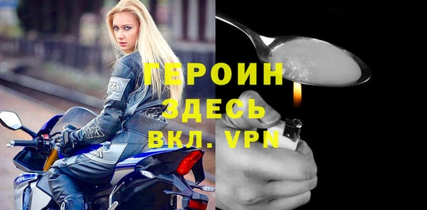 герыч Балабаново