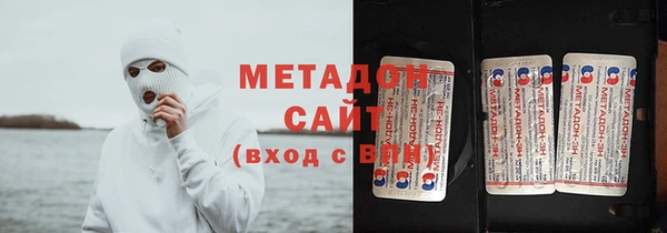 герыч Балабаново