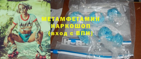 герыч Балабаново