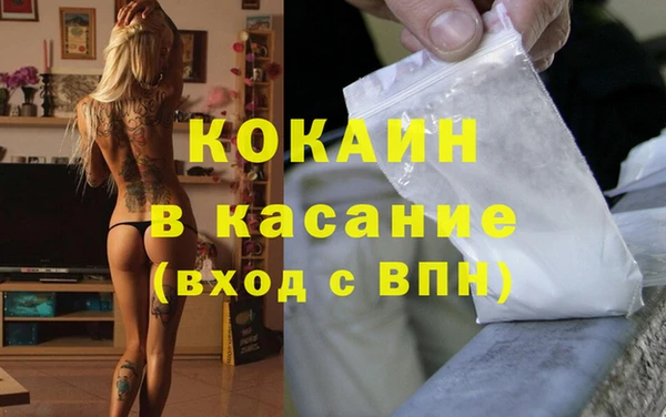 герыч Балабаново