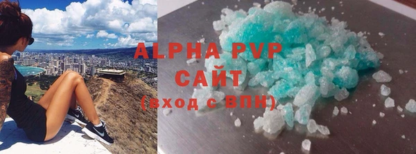 герыч Балабаново