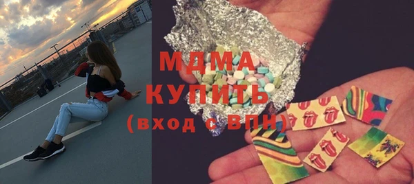 герыч Балабаново