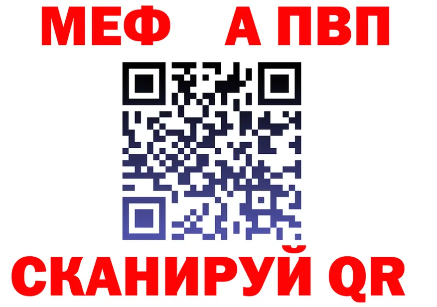 APVP крисы CK зеркало площадка MEGA Вятские Поляны