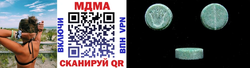 MDMA VHQ Вятские Поляны