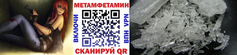 Метамфетамин мет Вятские Поляны