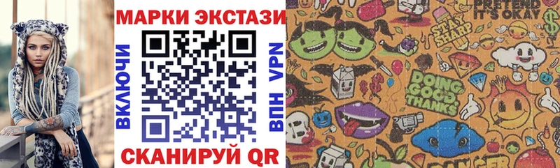 Марки NBOMe 1,5мг Вятские Поляны