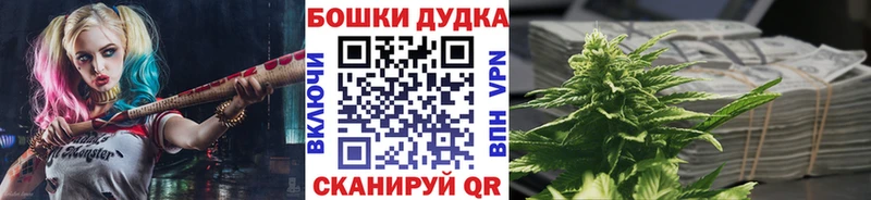 Бошки Шишки Ganja продажа наркотиков Вятские Поляны